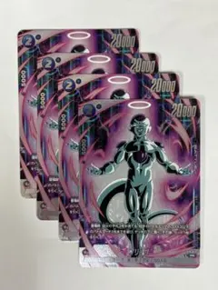 フュージョンワールド　フリーザ【プロモ・ホイル】4枚セット