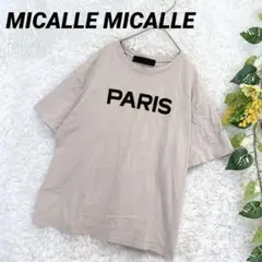 2026年最新】ミカーレミカーレ tシャツの人気アイテム - メルカリ