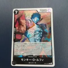 【90円】 ワンピースカード ルフィ OP15-092 R