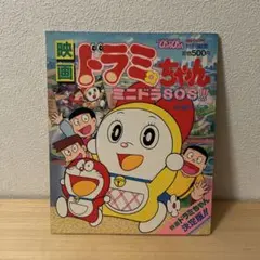 Item thumbnail for item 97561b6a-d21c-495b-8eaf-aaac4306b225