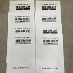 ☆最新版☆2022社労士　クレアール　答練マスター講座　一式 2026年最新】クレアール 社労士 答練の人気アイテム - メルカリ