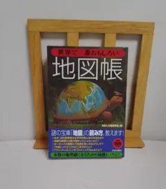 Item thumbnail for item b44bcec1-28b3-4f90-bb79-39cf3e9c69fc