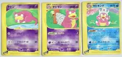 2026年最新】ポケモンカード ヤドラン 005/T トレーナーズの人気