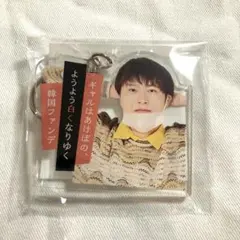 2025年最新】ナナオ くじの人気アイテム - メルカリ