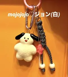 新品セール開始❗️mojojojo♡ジョン(白)とパラコード(白黒)チャーム