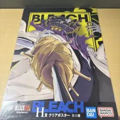 BLEACH 20周年記念/一番くじ/クリアポスター - メルカリ
