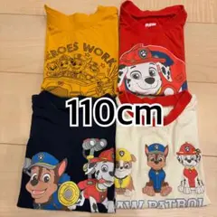 パウパトロール 半袖Tシャツ 4枚セット 110cmのサムネイル