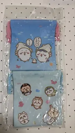 ちいかわ　水族館　小分けに便利な2個セットミニ巾着