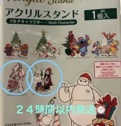 2個ナイトメアー・ビフォア・クリスマス ジャック ゼロ サリー アクリルスタンド