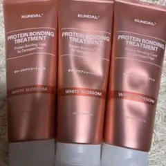 KUNDAL トリートメント　クンダル
