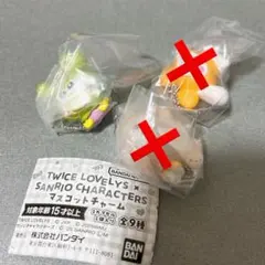 TWICE LOVELYS サンリオ マスコットチャーム