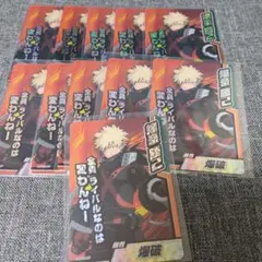 爆豪勝己 コレクターズカード SR 11枚セット