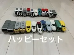 ハッピーセット プラレール 車両セット 23個