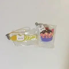#ハッシュタグつける サンリオキャラクターズ4 はなまるおばけ