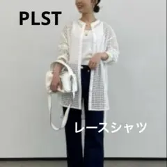 プラステ　PLST ホワイト レースシャツ 長袖 ブラウス　幾何学模様のサムネイル