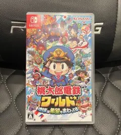 【Switch】桃太郎電鉄ワールド 地球は希望でまわってる！