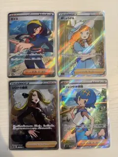 ゼイユ SR 4枚セット ゼイユsr 4 - メルカリ