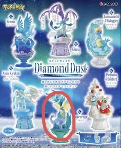 ⑤アマルルガ プライズフィギュア ポケモンpokemon ダイヤモンドダスト