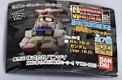 2026年最新】ガンペリー 陸戦型ジムの人気アイテム - メルカリ