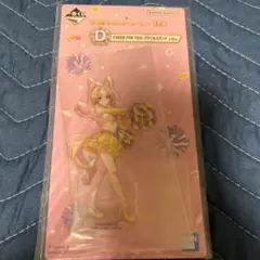 一番くじ ウマ娘 プリティダービー 12弾 D賞
