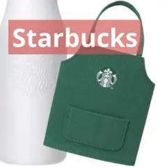 スターバックス エプロンスリーブ【未使用】のサムネイル