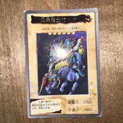 遊戯王 暗黒騎士ガイア 2300攻撃力 - メルカリ