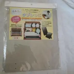 タブレっこ