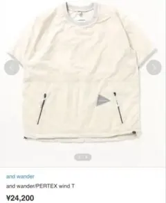 アンドワンダー シームレスT Tシャツ カットソー サイズ00（XS 