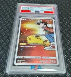 レッドのピカチュウ PSA10