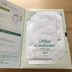 2025年最新】スキコンマスクの人気アイテム - メルカリ