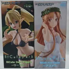 【新品・未開封】ソードアート・オンライン フィギュア リーファ アスナ セット