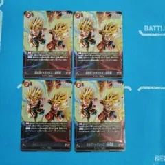 ドラゴンボールカード　孫悟天/トランクス：幼年期 SR 4枚セット
