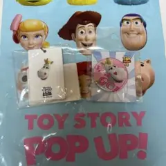 トイストーリー popup バターカップセット