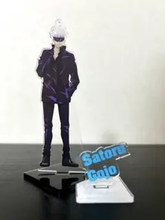 【呪術廻戦】アクリルスタンド　五条悟