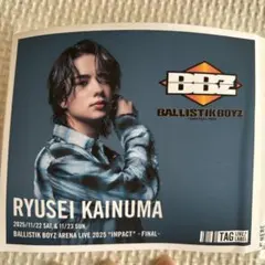 海沼流星　ラベル缶