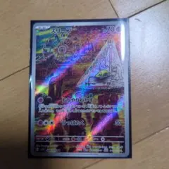 2026年最新】スリープ ar ポケモンカードの人気アイテム - メルカリ