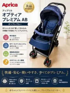 2026年最新】オプティア プレミアムの人気アイテム - メルカリ