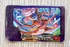 ポケモンフレンダ　スーパートレジャー　デオキシス