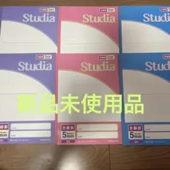 KOKUYO Studia 方眼ノート 5mm 6冊セットのサムネイル