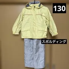 2025年最新】SPALDING スキーウェアの人気アイテム - メルカリ