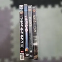 DVD 洋画、邦画４枚まとめ売り