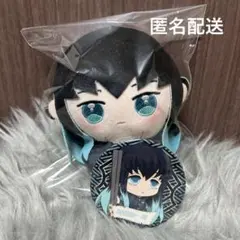 鬼滅の刃 ぽにすてっぷ 時透無一郎 ぬいぐるみ　マスコット　新品　未開封