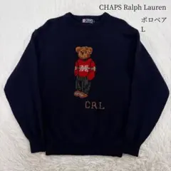 極希少 ラルフローレン ニット セーター ベア ネイビー CRL Lサイズ Polo ベア ケーブルニット コットン セーター