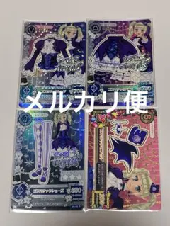 アイカツ！ 海外版ゴスマジックコーデ Gothic Magician 中国 - メルカリ