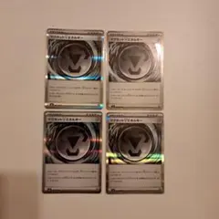 ポケモンカード　マグネットはがねエネルギー　R　ニンジャスピナー