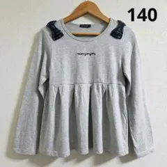 【美品】ムージョンジョン 長袖カットソー 140㌢