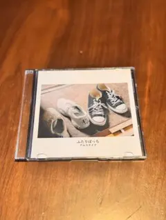 2026年最新】アルステイクの人気アイテム - メルカリ