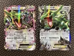 レックウザEX RR XY 、Mレックウザ061/078 006/018 セット - メルカリ