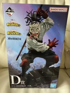 D賞　ステイン　ヒロアカ 一番くじ フィギュア