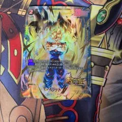 2026年最新】ベジット sr フュージョンワールドの人気アイテム - メルカリ